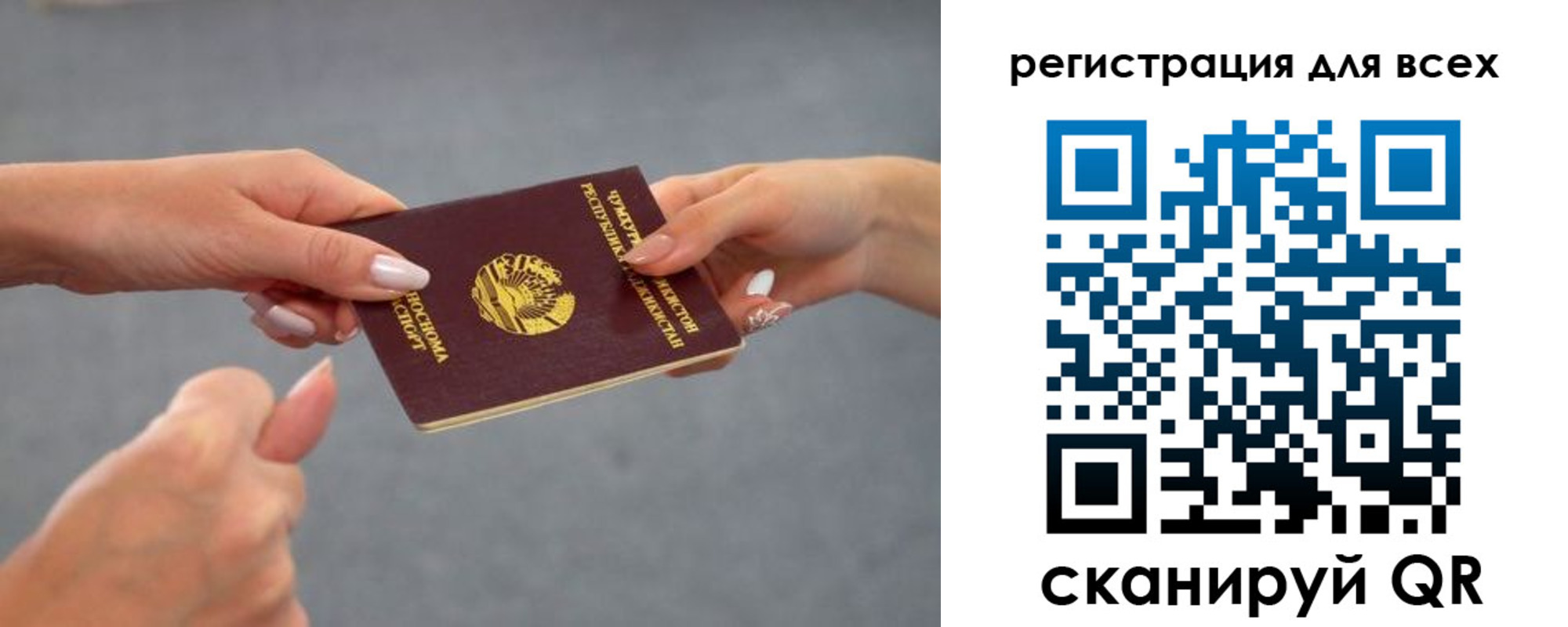 прописка для работы в Зеленодольске