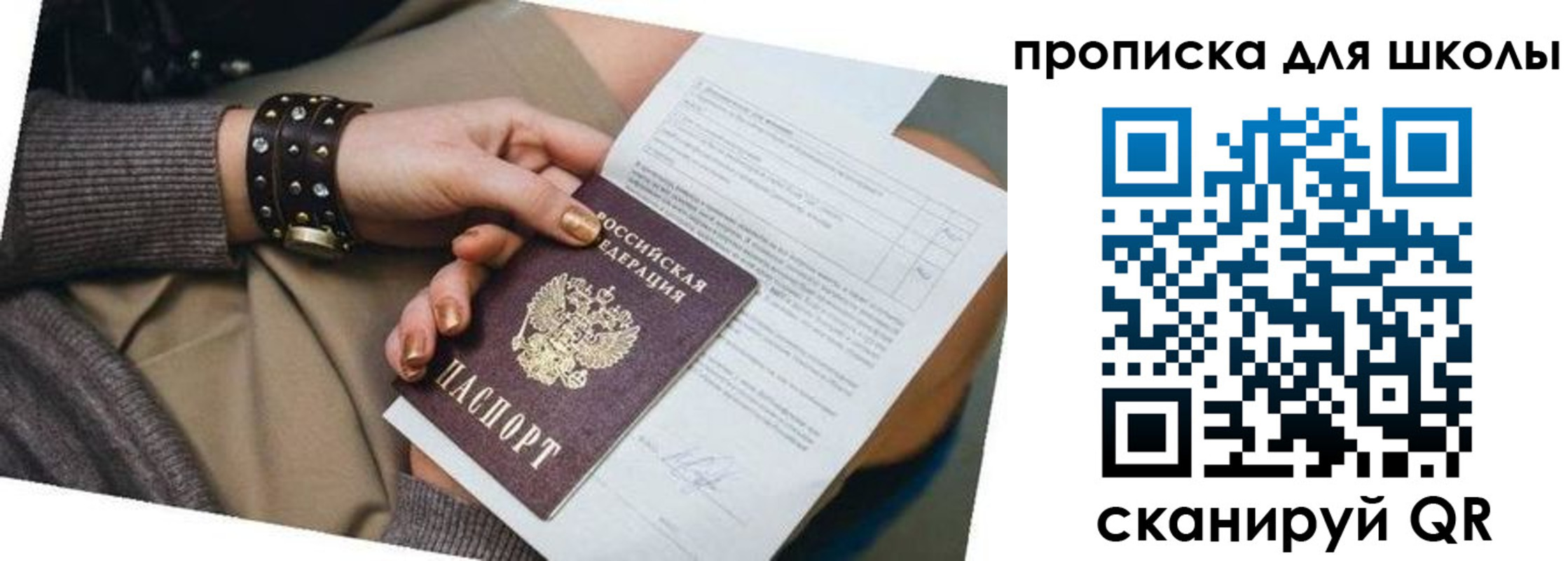 временная регистрация госуслуги в Зеленодольске