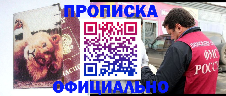 регистрация для дет. сада в Зеленодольске