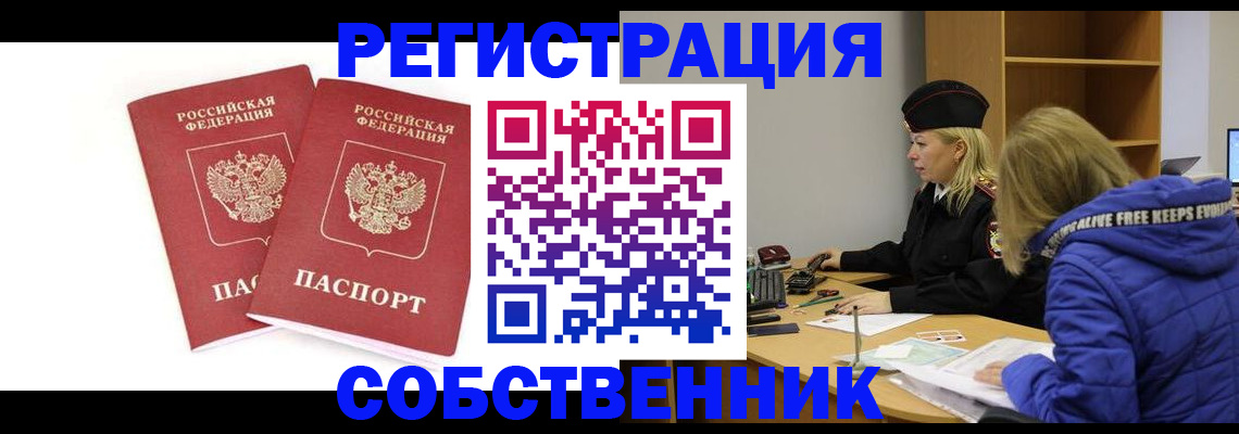 регистрация для школы в Зеленодольске