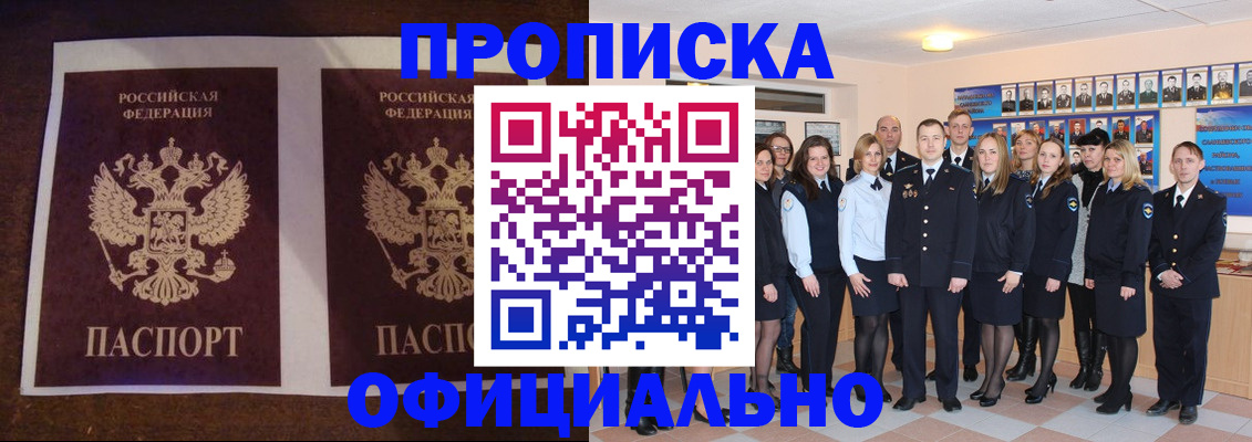 временная регистрация госуслуги в Зеленодольске